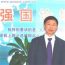 宋丞策