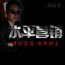 韩国营