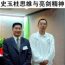 王运兵
