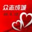 雷潭兴